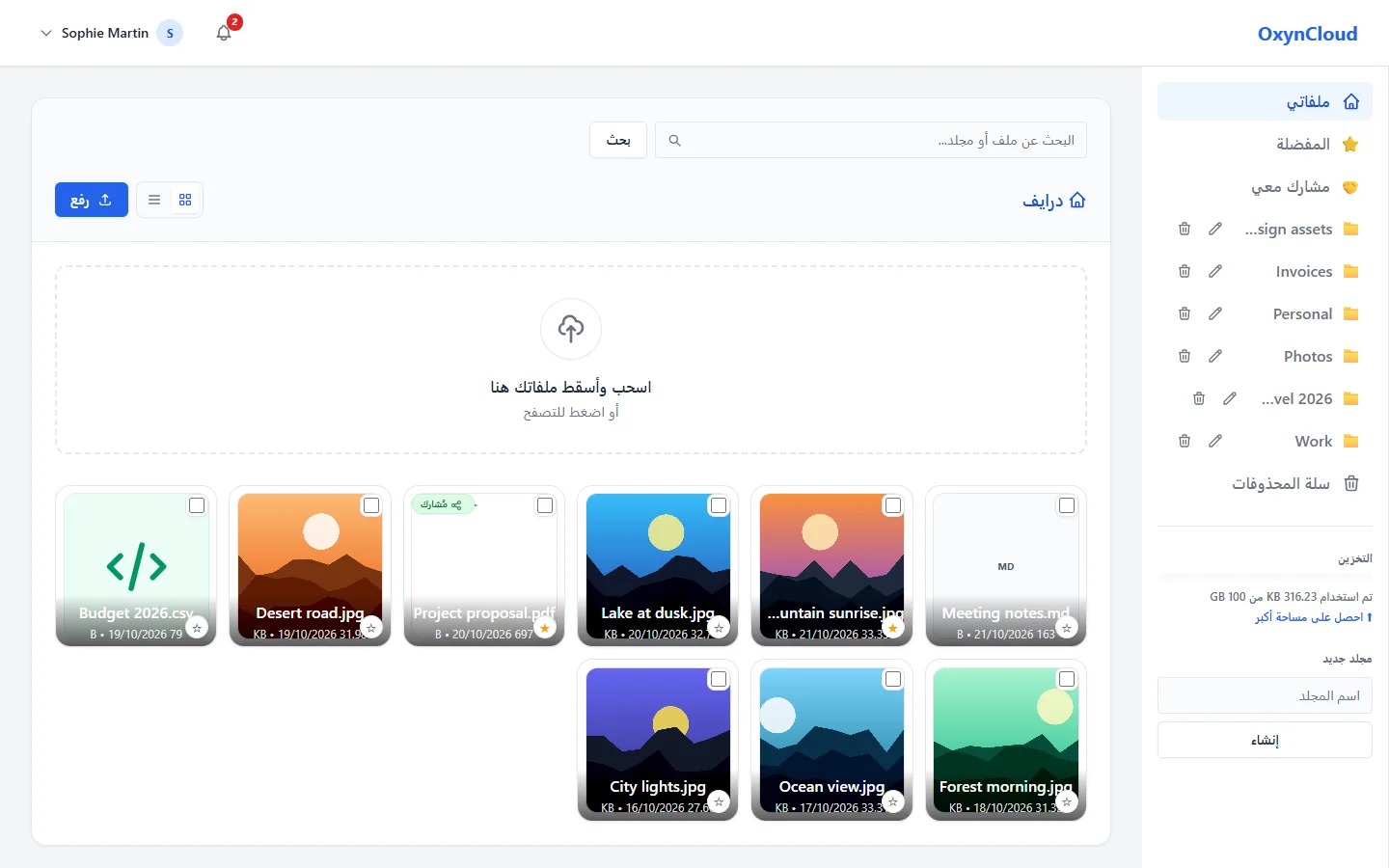 Arabic (right-to-left)